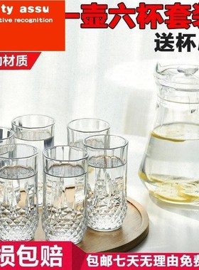 Cold water pot glass pitCher heat jug of large CapaCity ex