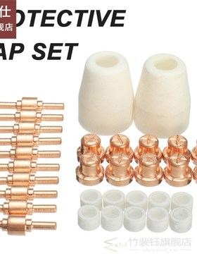 100pcs Air Plasma Cutter Tip Electrodes  Nozzles Kit Cuttin