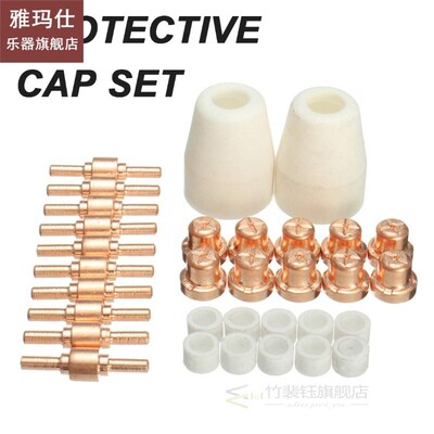 100pcs Air Plasma Cutter Tip Electrodes  Nozzles Kit Cuttin