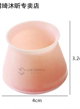 4Pcs Anti-slip Table Leg Protection Pad Chair Legs Protectiv