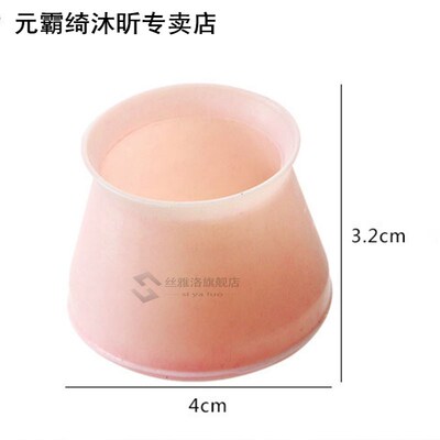 4Pcs Anti-slip Table Leg Protection Pad Chair Legs Protectiv