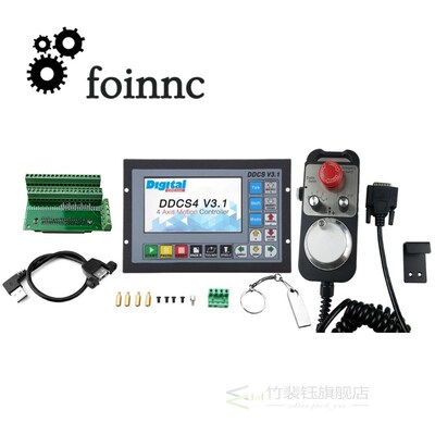 DDCSV3.1 3/4 Axis G Code CNC Offline Stand Alone Controller