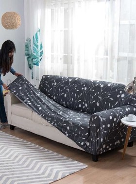 Elastic Sofa Cover Stretch All-inclusive Sofa Covers for Liv