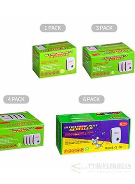 Bed-Bug-Mites Mosquito-Repellent Spider-Defender Pest Reject