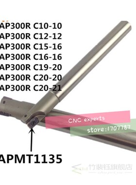 BAP300R C10 10-120 C12-12-130 C16-16-150 C20-20-150 2T Right