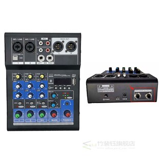 Professional Audio Mixer Sound Card DJ Mixing-Console System