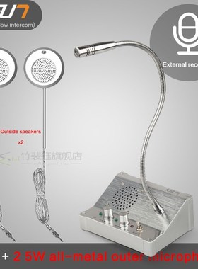 Q50 Dual Way Window Intercom System Bank Interphone Zero-tou