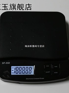 25kg/1g 55lb Digital Postal Shipping Scale Electronic Counti
