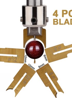 Premium Beads Drill Bit Carbide Ball Blade Woodworking Milli