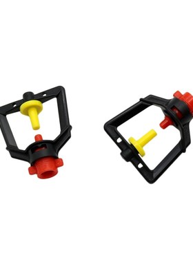 5 mm 360 Degree Automatic Atomizing Vortex Refraction Sprink