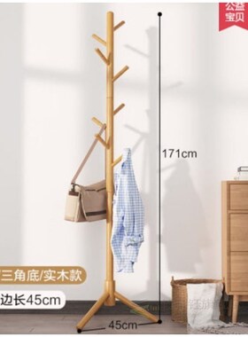 CoaT RaCk TRee STand CloTHeS HoldeR HaT HangeR Wood