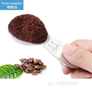 2pc Stainless Steel SpoonTea Coffee Scoop 15ml 30ml Measurin