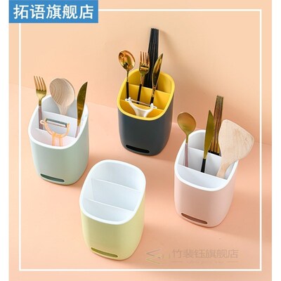 cutlery dryer Spoon Fork Chopstick Storage Holder Box Tablew