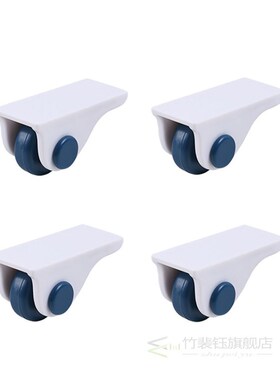 4Pcs Home Directional Pulley Self-Adhesive Wheel Directional