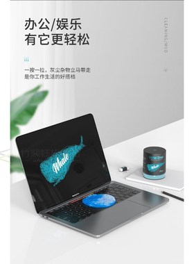 Cleaning Gel Screen Cleaner Keyboard Cleaner Cleaning Mud No