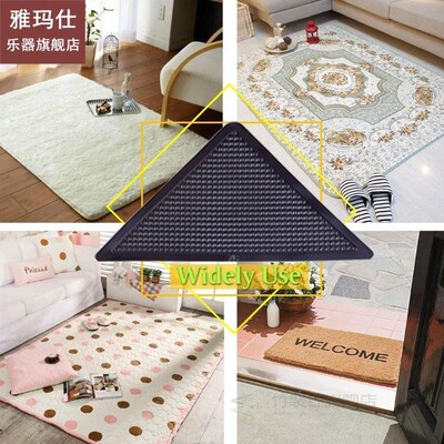 8Pcs Area Rug Gripper Pad Non Slip Anti Curling Carpet Mat T