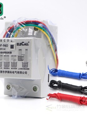 Free Shipping DF96D Auto Water Level Controller  AC220V 5A