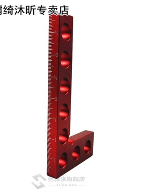 Square 90 Degree Positioning Measuring Tool Woodworking Righ
