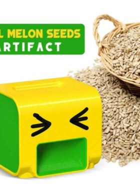 1PC Melon  Peeler Automatic Shelling Machine Sunflower M