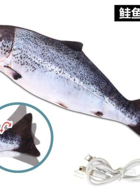 30cm Electronic Pet Cat Toy Fish 3D Electric Floppy Fish To