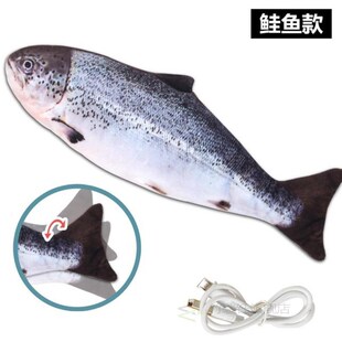 30cm Electronic Pet Cat Toy Fish 3D Electric Floppy Fish To