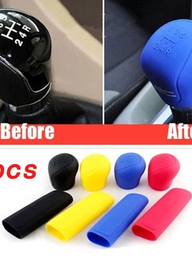 Car shift head silicone shift head silicone shift head handb
