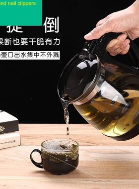 Hot water straight flush tea kettle pygmy glass home dining
