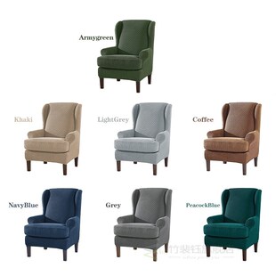 Stretch Wing Back Tiger Chair Cover Single Chair Full Cover