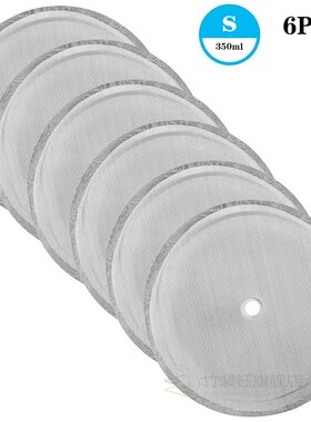 6PCS Reusable Coffee Filter Basket For French Press Coffee M