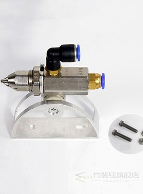Air Atomizer Nozzle Dry Fog Super fine mist Ultrasonic Nozzl
