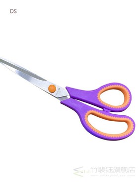 DIY Professional Tailor Scissors Embroidery Sewing Scissors