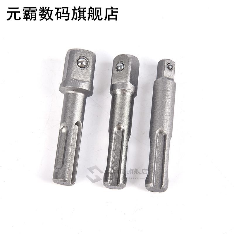 Vanadium SDS Steel Socket Adapter 1/4 3/8 1/2 Hex Shank Exte