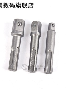 Vanadium SDS Steel Socket Adapter 1/4 3/8 1/2 Hex Shank Exte