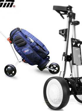 Professional Folding Golf Bag Trolley Outdoor Sports Travel