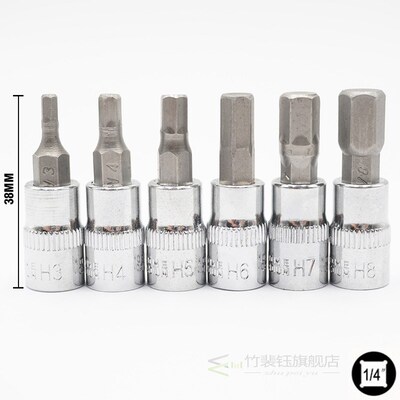 6pcs 1/4 Inch Hex Bit Socket Set  Allen Key Spline Bits H3 H