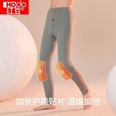 红豆男士100%纯棉三层加厚保暖裤