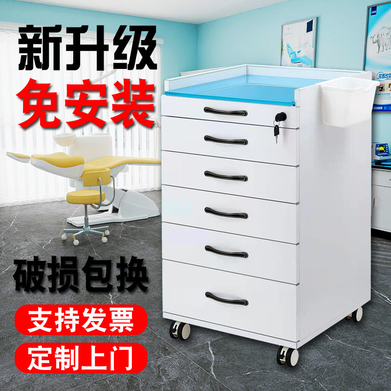 牙科移动边柜不锈钢口腔诊所推车收纳柜医疗移动柜工具柜口腔边柜