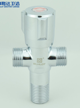 申鹭达全铜一进二出冷热三通角阀一分二双头分水器三角阀18821