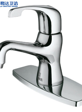 申鹭达卫浴单冷面盆龙头全铜单孔防溅水家用台盆水龙头12805
