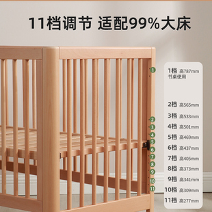 九伴婴儿床实木多功能新生宝宝床榉木可移动调节拼接大床儿童床