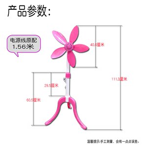 中粤喜阳洋微风吊扇静音床上蚊帐家用节能宝宝宿舍微型五叶小吊扇