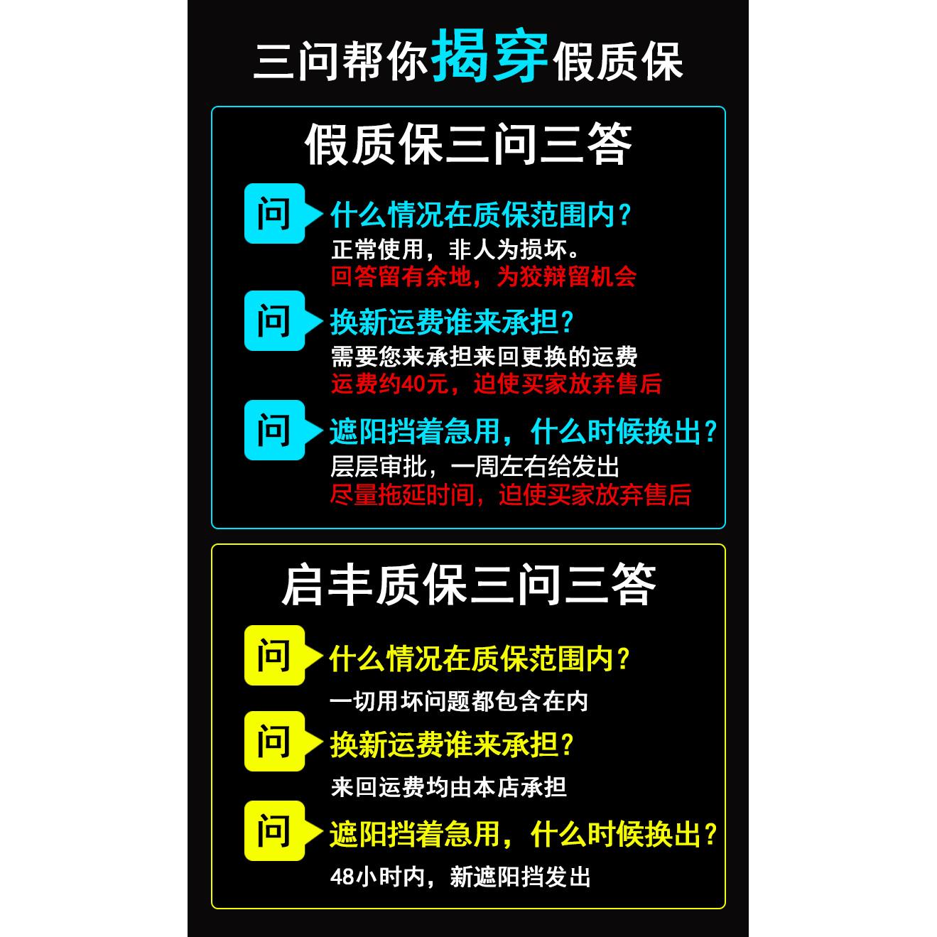 宝骏510专用汽车遮阳帘车遮阳挡防晒隔热遮阳板车窗遮阳伞侧前档