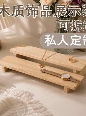 木质多层阶梯桌面可拆卸首饰架
