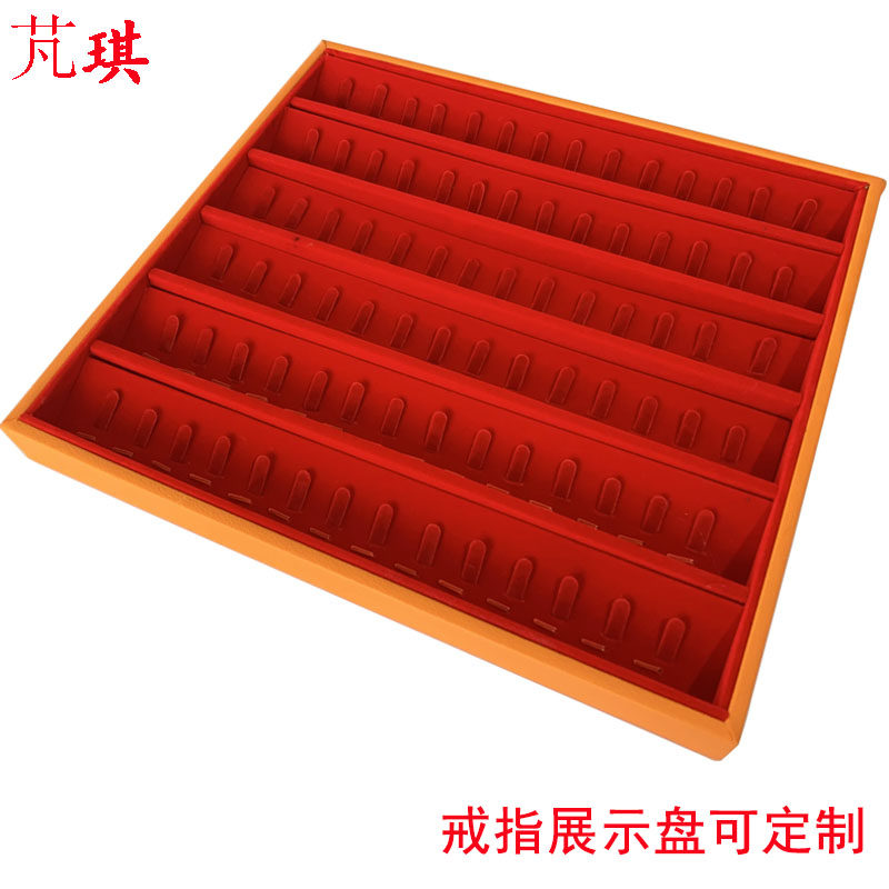 黄金托盘展示盘吊坠托架金饰展示板黄金展示盘黄金首饰吊坠托盘