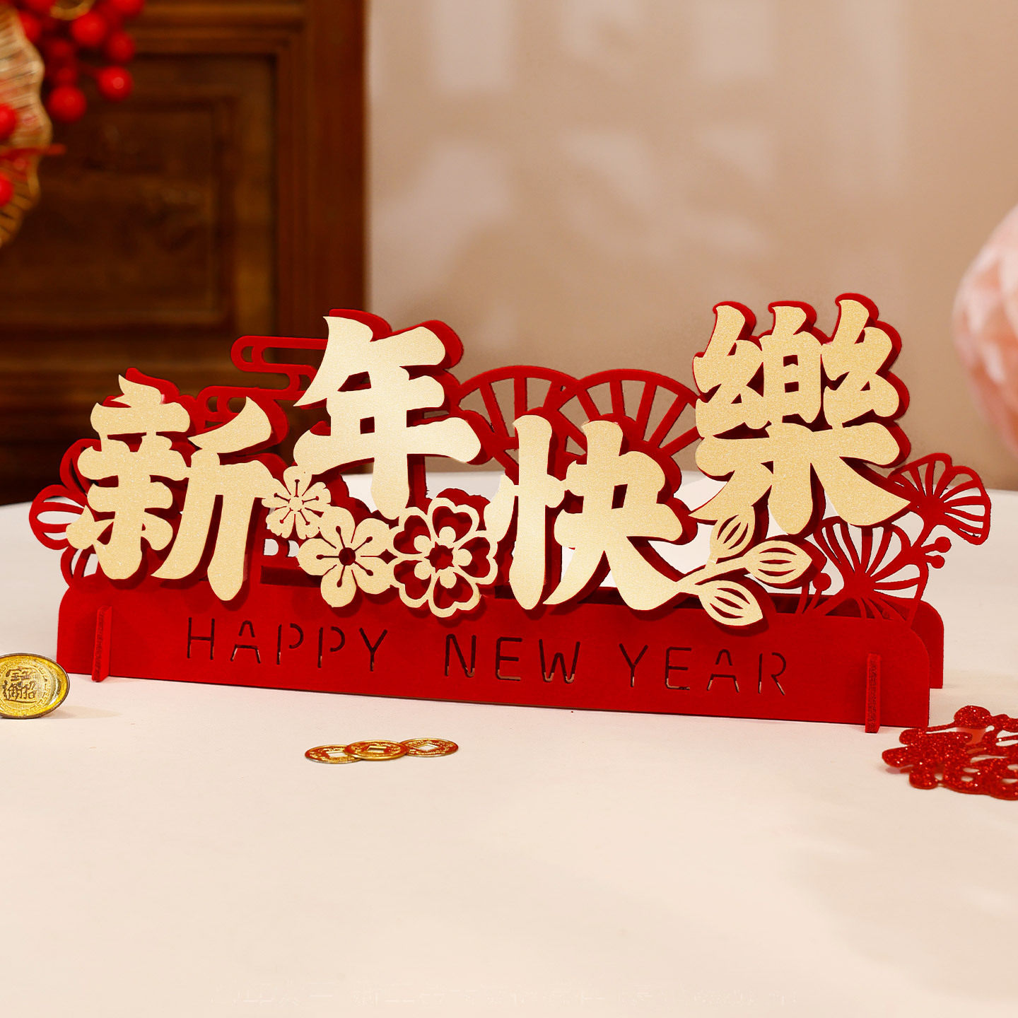 2026新年马年客厅茶几桌面摆件春节过年场景布置装饰品元旦装饰,节庆用品/礼品,文化创意文具,淘宝优惠券,粉丝福利购,淘宝优惠卷