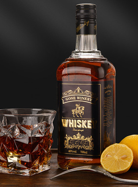 高度洋酒威士忌40度700ml酒水烘焙可用整箱6瓶基酒调酒搭xo白兰地