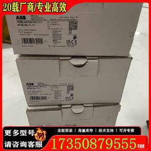 ABB接触器适用精品便宜 议价正品