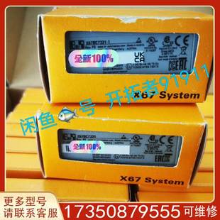 议价X67BC7321 贝加莱适用精品便宜 X67BC7321