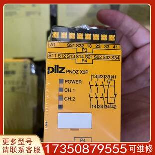 787310 议价皮尔兹pilz PNOZ 适用精品便宜 X3P