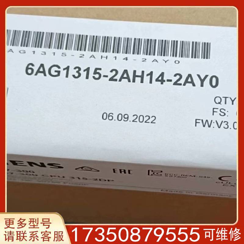 【2手】议价6AG1315-2AH14-2AY0适用精品便宜